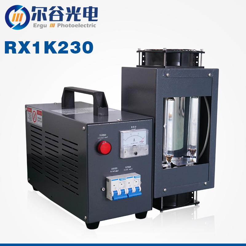 RX1KW230 手提式UV固化機(jī)